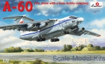 AMO72025 A-60 Soviet aircraft (laser battle complex)