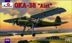 AMO72211 Antonov OKA-38 'Aist'