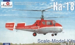 Helicopters: Ka-18 Soviet civil helicopter, Amodel, Scale 1:72