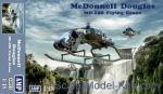 AMP48015 McDonnell Model 120 Flying Crane