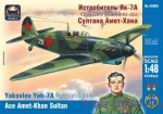 ARK48005 Yakovlev Yak-7A Russin fighter Ace Amet-Khan Sultan