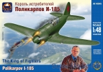 ARK48045 Polikarpov I-185