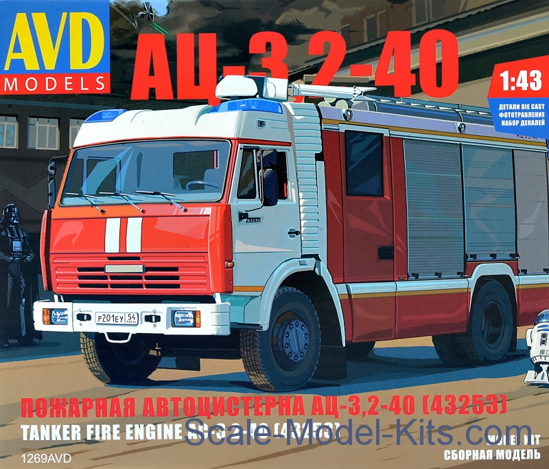 fire engine model kits