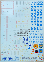 Decal Sukhoi Su-34 "Fullback"-"Hellduck"