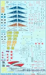 Decals / Mask: Decal for Kamov Ka-50(52) Hokum family (2), Begemot, Scale 1:72