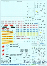 BD72053 Decal for Mil Mi-35M