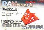 Detailing set: Aircraft chocks, set #3, DAN Models, Scale 1:72