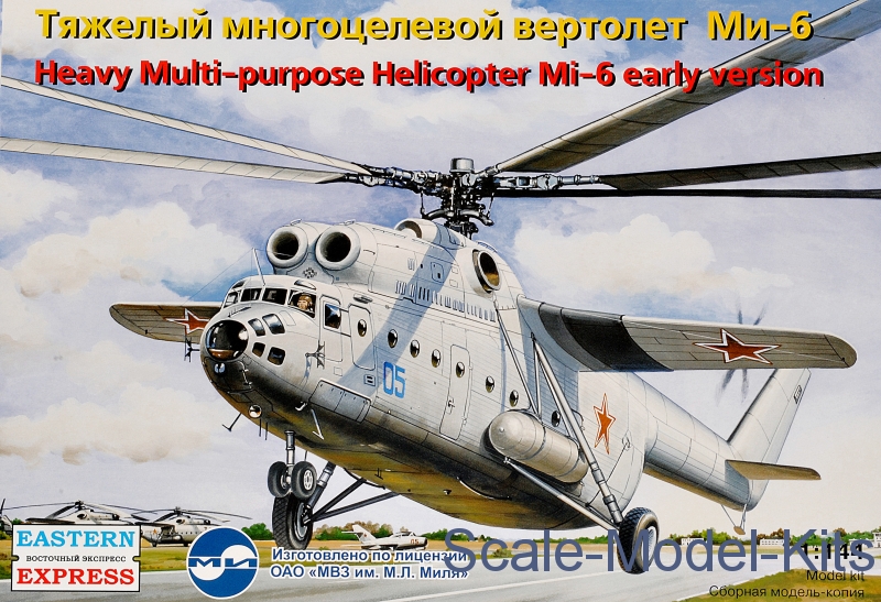 Heavy Multi-purpose Helicopter Mi-6, Early Version-eastern Express 