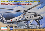 Helicopters: Military transport helicopter Mi-10, Eastern Express, Scale 1:144