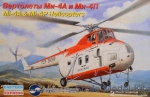 Helicopters: Mi-4A/Mi-4P helicopter, Eastern Express, Scale 1:144