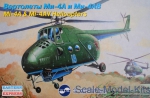 Helicopters: Mi-4A/Mi-4AV helicopter, Eastern Express, Scale 1:144