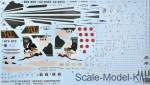 F-15J Eagle "30th/50th Anniversary" (Two Kits In The Box)