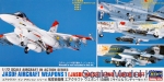 HA35010 Jasdf Aircraft Weapons 1 (Jasdf Missiles and Launcher set)