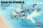 Helicopters: Kamov Ka-29 Helix-B, Hobby Boss, Scale 1:72