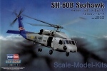 Helicopters: SH-60B Seahawk, Hobby Boss, Scale 1:72