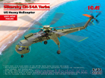 ICM72001 Sikorsky CH-54A Tarhe US Heavy Helicopter