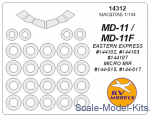 KVM14312 Mask for MD-11 + wheels, Eastern Express kit