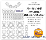 KVM14427 Mask for Ilyushin IL-18 (Eastern Express)