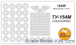 KVM14449 Mask for Tupolev Tu-154m and wheels masks (Zvezda)