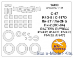 KVM14490 Mask for С-47/C-117/Li-2