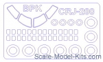 KVM14612 Mask for CRJ-100/200 + wheels masks (BPK Models)