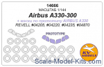 KVM14666 Mask 1/144 for Airbus A330-300 + Airbus A330 (prototype masks) (REVELL)