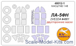 KVM48012-01 Mask 1/48 for Lavochkin La-5FN + wheels masks (ZVEZDA)