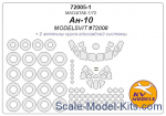 KVM72005-01 Mask 1/72 for An-10 + wheels masks (MODELSVIT)