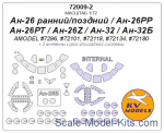 KVM72009-02 Mask 1/72 for An-26 (early/late)/An-26RR/An-26RT/An-26Z/An-32/An-32B Double sided (Amodel)