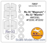 KVM72037 Mask 1/72 for Yak-30 