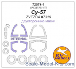 KVM72074-01 Mask 1/72 for Su-57 (Double sided) + wheels masks (ZVEZDA)