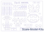 KVM72084 Mask for Petlyakov Pe-8 (Amodel)