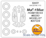 Decals / Mask: Mask for MiG-15 bis and wheels masks (Hobby Boss), KV Models, Scale 1:72
