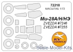 KVM72218 Mask for Mil Mi-28 (Zvezda)