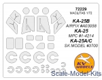 KVM72229 Mask for Kamov Ka-25 and wheels masks (Airfix)