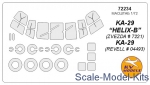 KVM72234 Mask for Ka-29 + wheels, Zvezda kit