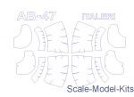 KVM72290 Mask for Bell AB-47 (Italeri)