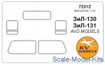 KVM72312 Mask for Zil-130 / Zil-131 (AVD Models)