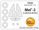 KVM72522 Mask for MiG-3 and wheels masks (Zvezda)