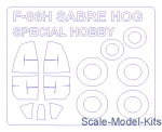 KVM72575 Mask for F-86H Sabre Hog and wheels masks (Special Hobby)