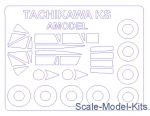 KVM72649 Mask for Tachikawa KS/KKY-2 and wheels masks (Amodel)