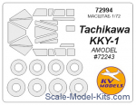 KVM72994 Mask 1/72 for Tachikawa KKY-1 + wheels masks (Amodel)