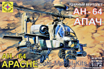 MST207210 Helicopter AH-64A 