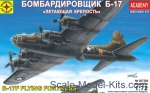 MST207268 Bomber B-17 