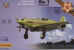 Fighters: 1/48 ModelSvit 4803 - Yak-1, early, ModelSvit, Scale 1:48