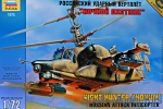 Helicopters: Ka-50SH 'Night hunter' Russian helicopter, Zvezda, Scale 1:72