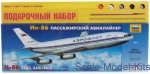 Gift Set: Gift set - Ilyushin Il-86 jet jet airliner, Zvezda, Scale 1:144