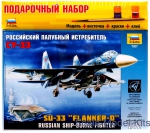 Gift Set: Gift Set - Sukhoi Su-33 Fighter, Zvezda, Scale 1:72