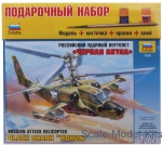 Gift Set: Gift set - "Black Shark" Russian attack helicopter, Zvezda, Scale 1:72