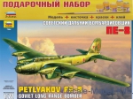 Gift Set: Gift set - Aircraft "Pe-8", Zvezda, Scale 1:72